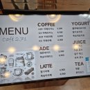 까페2.71 이미지