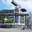 노형큐치과의원 이미지