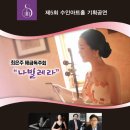 수인기획