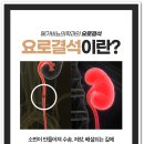 박비뇨기과 이미지