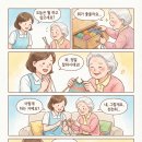 두리재가복지센터 이미지