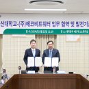 (주)에코비트워터