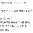 송암사 일대 네이버블로그