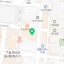 아인뷰티랩 인천구월 어나더블랙 이미지