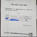 슈슈머랭
