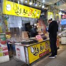 알을품은닭강정옛날통닭