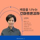 디지털 왕초보 탈출 이미지