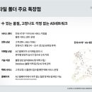 하나텔레콤 이미지