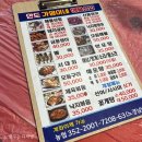 낭만포차안도가영이네 : 여수 낭만포차 3번! 여수 교동시장 포차 거리