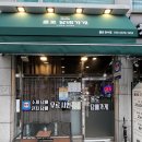 롤로타바코샵