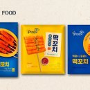 달떡볶이 이미지