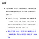 스테이서면 이미지