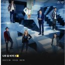 유아트미 | 영화 나우 유 씨 미3 후기 [정보, 평점, 특전 포스터, 오리지널 티켓, 아트카드]