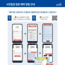 풍경채바다 이미지