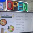 인해집밥 이미지