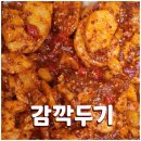 오늘의반찬 네이버블로그