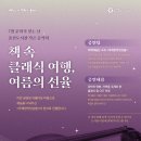 울산도서관 이미지