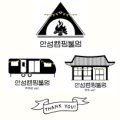안성캠핑불멍 이미지