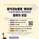 원주시장애인종합복지관 강원일보