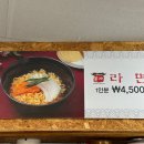 본가충무김밥 - 거제시 거제중앙로 1735 | 본가충무김밥