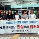 봉산초교(앞) 이미지