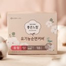 유한킴벌리