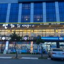 지에스(GS)25 기장연화리점 | 부산 기장 :: 넘버원연화리생선구이 연화리점, 생선구이와 돌솥밥 한 상, 연화리 맛집