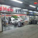 스피드메이트영통 이미지