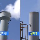 창일가스