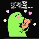 연말과 새해