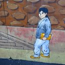 성북1리마을회관 이미지