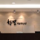 (유)한국상사 이미지