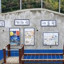 세명초등학교 이미지