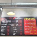 장가네생고기