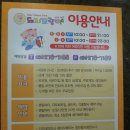 서수원 키즈 이미지