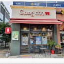 공차충주 이미지