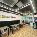 패밀리 마라탕 이미지