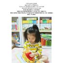 [베이비올아기]아기전집 놀이가 발달이 되는 베이비올아기 이미지