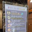 충의 | [경기도 안양] 수도군단 충의레스텔 이용 후기(원룸, 4만원)