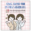 정원심리연구소