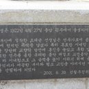 오태균음악비 이미지