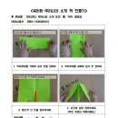 사랑나무유치원 이미지