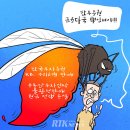&#39;Netizen 시사만평(時事漫評)떡메&#39; &#39;2025. 07. 19&#39;(토) 이미지