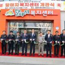 달마지 복지센터 이미지