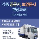문성의료재단의료 이미지