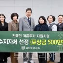 대상(주)건강사업본부 이미지