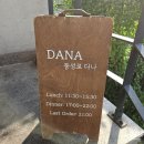 다나산업 | 동성로 파스타 맛집 다나 동성로본점 가본 후기