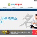 누리다 티스토리