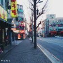 청송막창 이미지