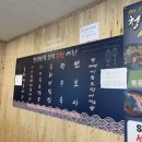 청년반점춘천석사점